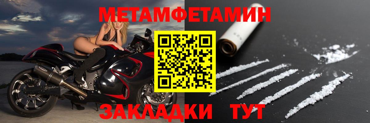 АМФЕТАМИН Premium  Вход с VPN  АМФЕТАМИН  АМФЕТАМИН  Приморско-Ахтарск 