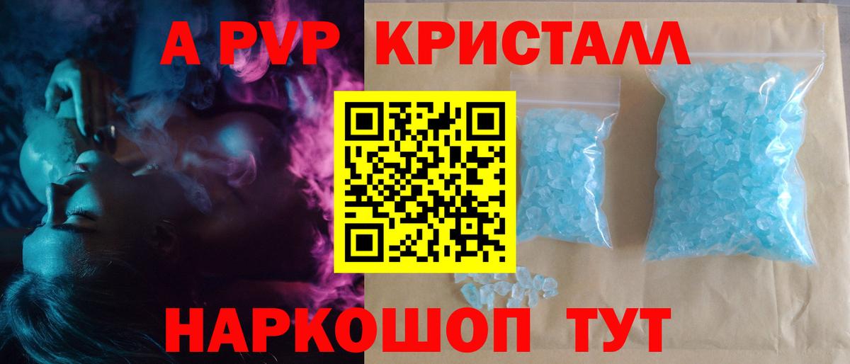 А ПВП СК Приморско-Ахтарск