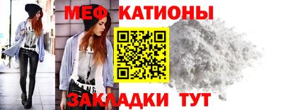 спиды Бузулук