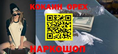 марки lsd Бугуруслан