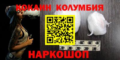 синтетический гашиш Будённовск