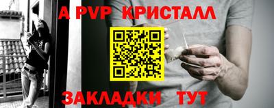 спиды Бузулук