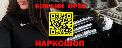 спиды Бузулук