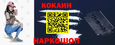 синтетический гашиш Будённовск