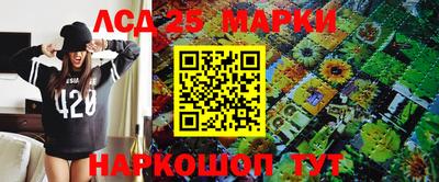синтетический гашиш Будённовск