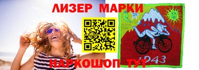 марки lsd Бугуруслан