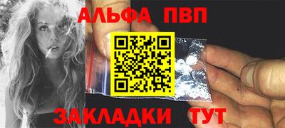 синтетический гашиш Будённовск