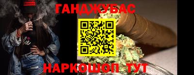 синтетический гашиш Будённовск