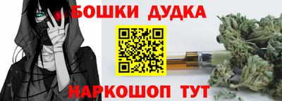 синтетический гашиш Будённовск