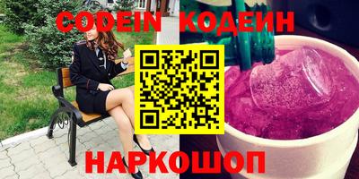 синтетический гашиш Будённовск