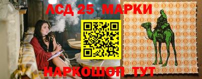 синтетический гашиш Будённовск