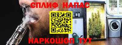 спиды Бузулук
