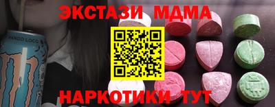 спиды Бузулук
