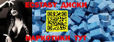 синтетический гашиш Будённовск