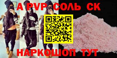 спиды Бузулук