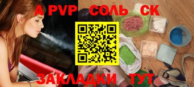 марки lsd Бугуруслан