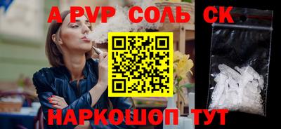 синтетический гашиш Будённовск