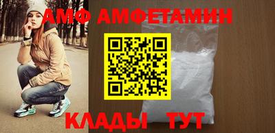 спиды Бузулук