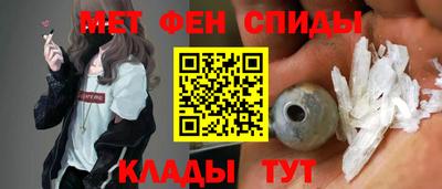 синтетический гашиш Будённовск