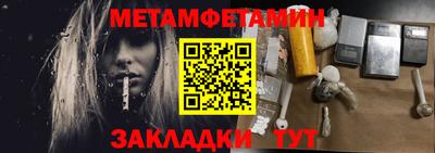 синтетический гашиш Будённовск