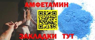 спиды Бузулук