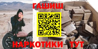 спиды Бузулук