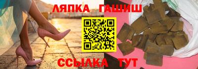 синтетический гашиш Будённовск