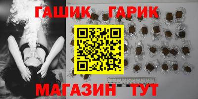синтетический гашиш Будённовск