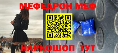 спиды Бузулук