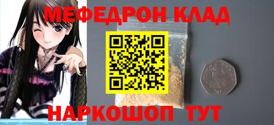 спиды Бузулук