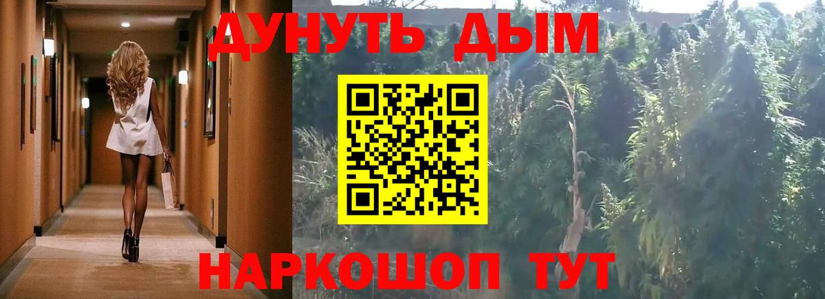 Каннабис Amnesia  Бошки марихуана OG Kush  Вход с VPN  Приморско-Ахтарск  Канабис VHQ 